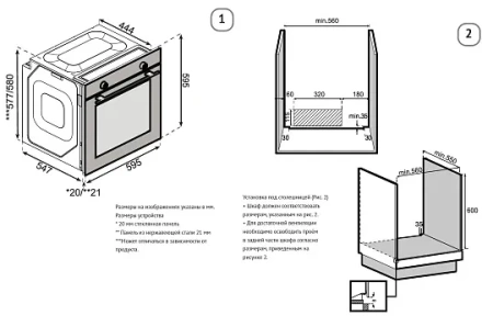 Духовой шкаф KORTING OKB 3810 FGN